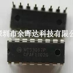 MC33067P MC33067PG 直插DIP-16 高性能零电压开关谐振模式控制器
