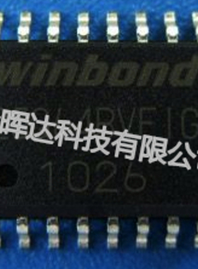 W25Q64BVSFIG W25Q64BVFIG存储器现货即拍即发全新正品