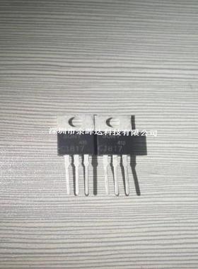 2SC1817 SONY TO-220 全新原装 深圳现货库存 实物拍摄