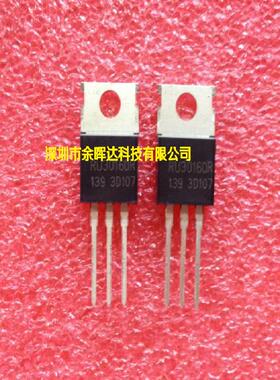 供应全新现货RU30160R TO-220质量保证欢迎咨询