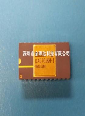 全新原装DAC701BH DAC701LH DAC701KH