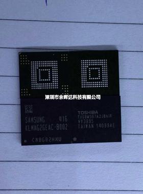 全新原装SAMSUNG 内存字库芯片KLMAG2GEAC-B002