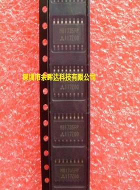 供应液晶芯片全新原装M81735FP SOP-16价格优势，质量保证