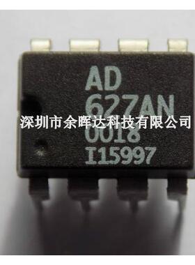 AD627ANZ AD627AN AD627BN DIP8 微功率仪器放大器,全新原装