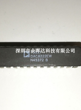 DAC8222EW CDIP24 原装正品 现货直拍 量大价优