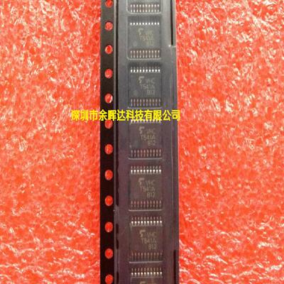 供应全新原装TC74VHCT541AFT VHCT541A TSSOP-20质量保证