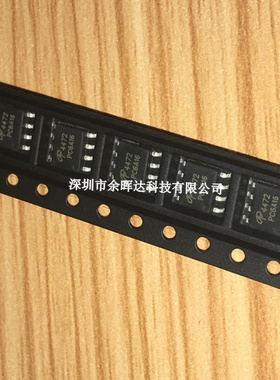 全新原装AO4472 4472 SOP-8 N沟道 30V 19A MOS场效应管