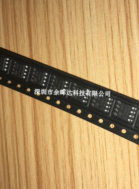 全新原装AO4415 4415 SOP-8 P沟道 30V 8A MOS场效应管