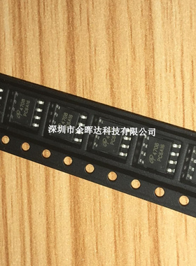 全新原装AO4708 4708 SOP-8 N沟道 30V 15A MOS场效应管