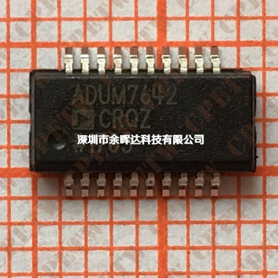 原装正品 现货 ADUM7642CRQZ 芯片 1 kV RMS四通道数字隔离器