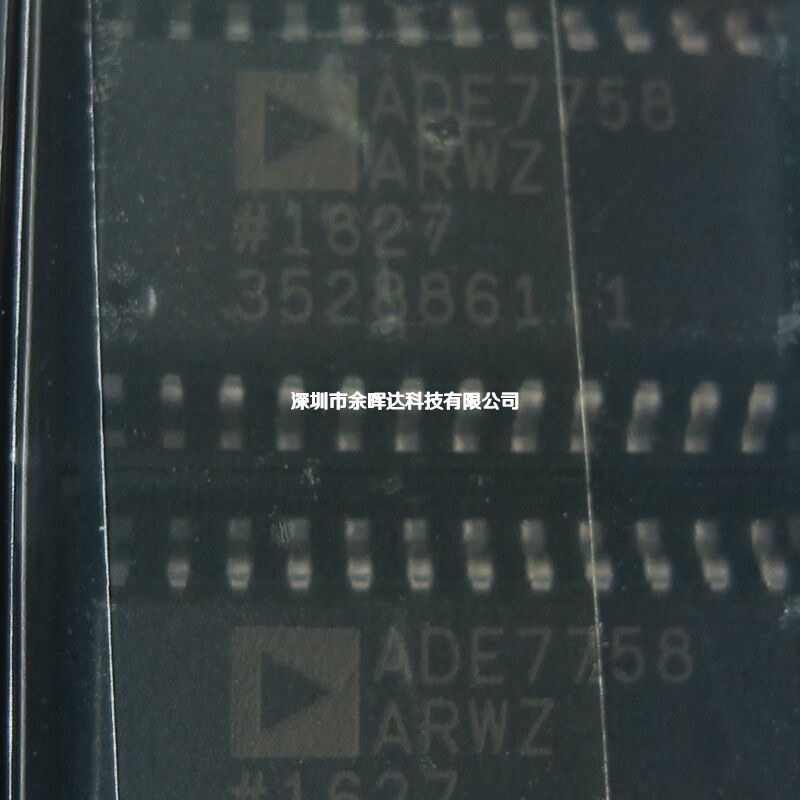 全新 ADE7758ARWZ ADE7758ARW ADE7758 SOP24 三相电能计量芯片