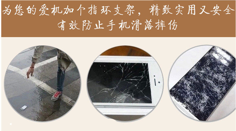 Support téléphone portable - Ref 1363136 Image 4