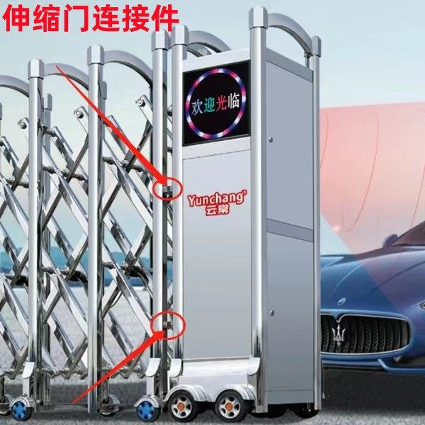 电动门配件伸缩门机头连接件连接扣固定夹自动门不锈钢门体卡扣22