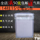 防爆非自粘膜不漏气 15寸笔记本电脑气柱袋气泡袋气囊充气包装