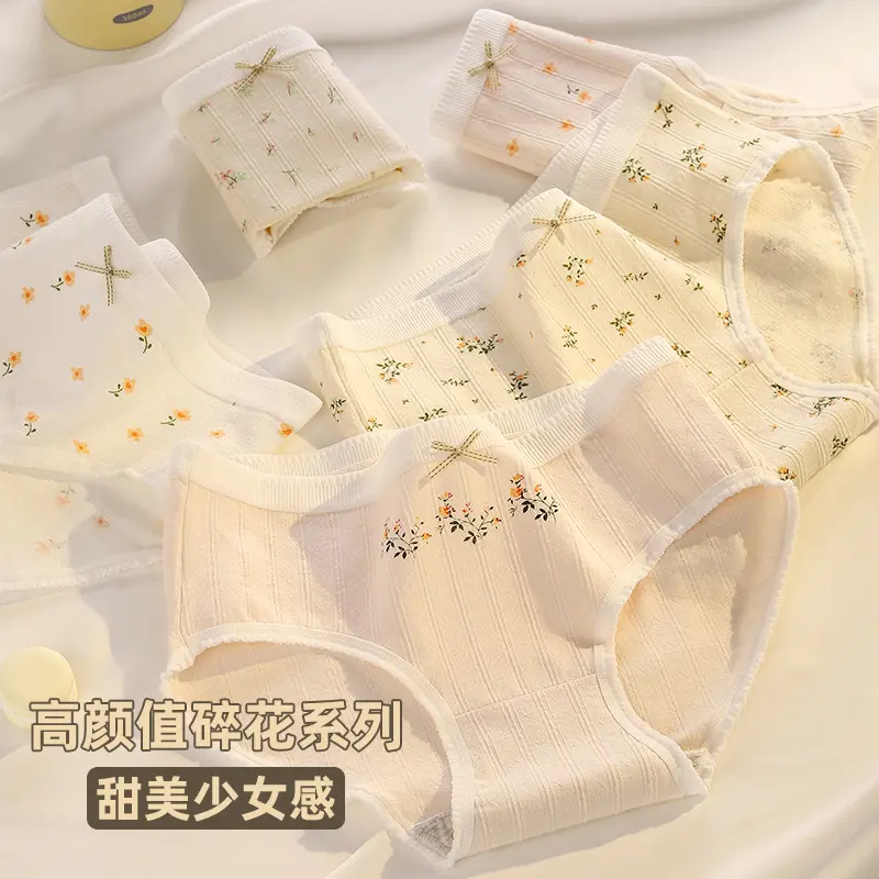 甜美小清新碎花内裤女中腰