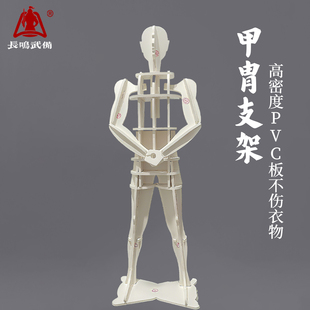 甲胄支架人形模特摆设摆放展示架全套古代盔甲真人可穿戴铠甲架子