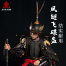 飞碟盔飞鱼服铠甲盔甲配饰锦衣卫帽子可调节明制甲胄钢盔男女头盔