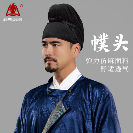 唐代幞头帽宋制唐式头饰复原古装高顶帽子唐朝璞头巾子唐制包头帽
