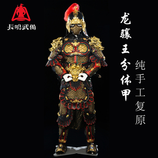 汉服甲胄全套男装将军锁子甲明光铠古代盔甲真人可穿中国铠甲服装