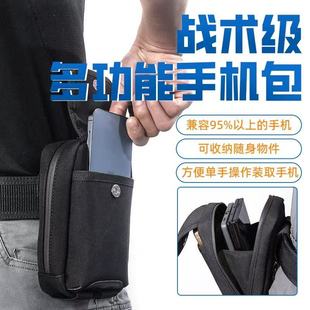 龙鳞甲双仓新款手机包防水拉链户外便携式勤务腰包兼容腰带背心