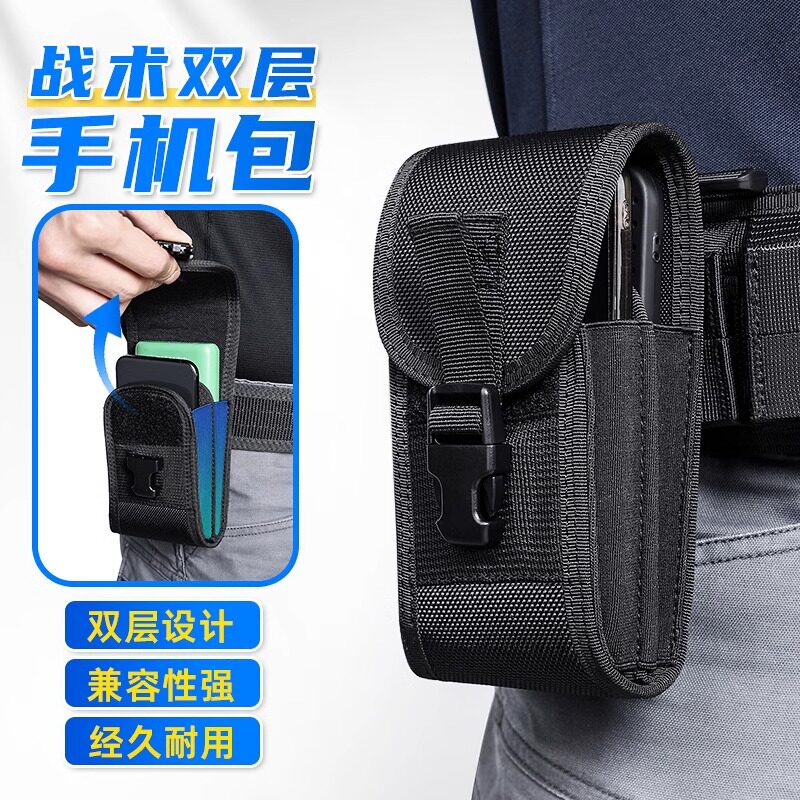 龙鳞甲手机包杂物包双层户外便携式通用多功能帆布腰包黑色证件包