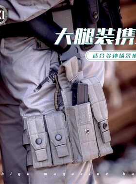 ESKI多功能战术弹匣袋弹夹套军迷装备腿包CTRU机动特勤队MP5挂包