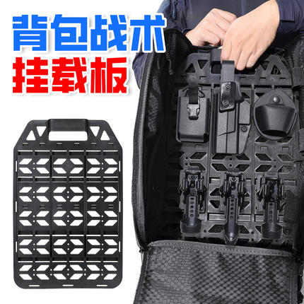 龙鳞甲双面挂载板多功能战术背包大容量收纳双肩包户外军迷登山包