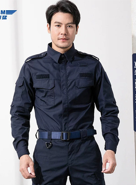 TBM弹力轻薄长袖作训服夏透气教官服套装男户外运动训练服战训服