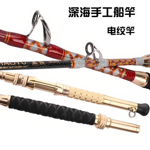 手工竿船竿电绞竿实心富士s环