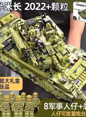2026年新款99A主战遥控坦克积木男孩拼装玩具生日礼物适用于乐高