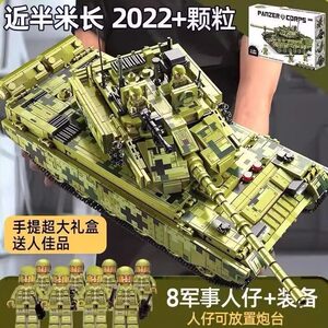 99A主战坦克遥控拼装积木61礼物