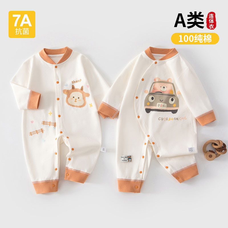 新生婴儿连体衣宝宝衣服春秋a类纯棉咩咩羊卡通超萌外出哈衣爬服