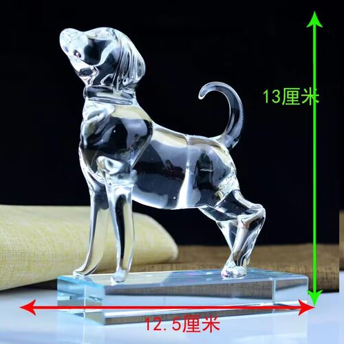 水晶狗摆件招财风水旺财