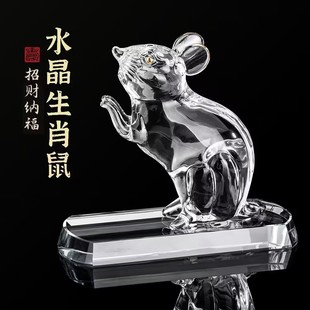 十二生肖水晶老鼠摆件招财风水旺财客厅镇宅鼠摆件家居摆现代简约