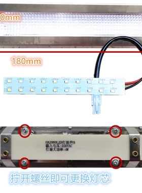秦友适用德意油烟机LED灯 HT98A1 850B照明灯220V4W HA2060LED灯