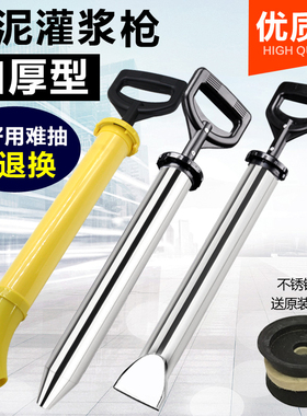 水泥枪砂浆填缝枪门窗灌浆神器沙灰枪手工注浆工具防盗门灌浆枪
