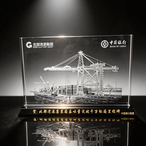 Nihao China 企业展会纪念水晶内雕摆件旅游行业活动纪念礼品定制