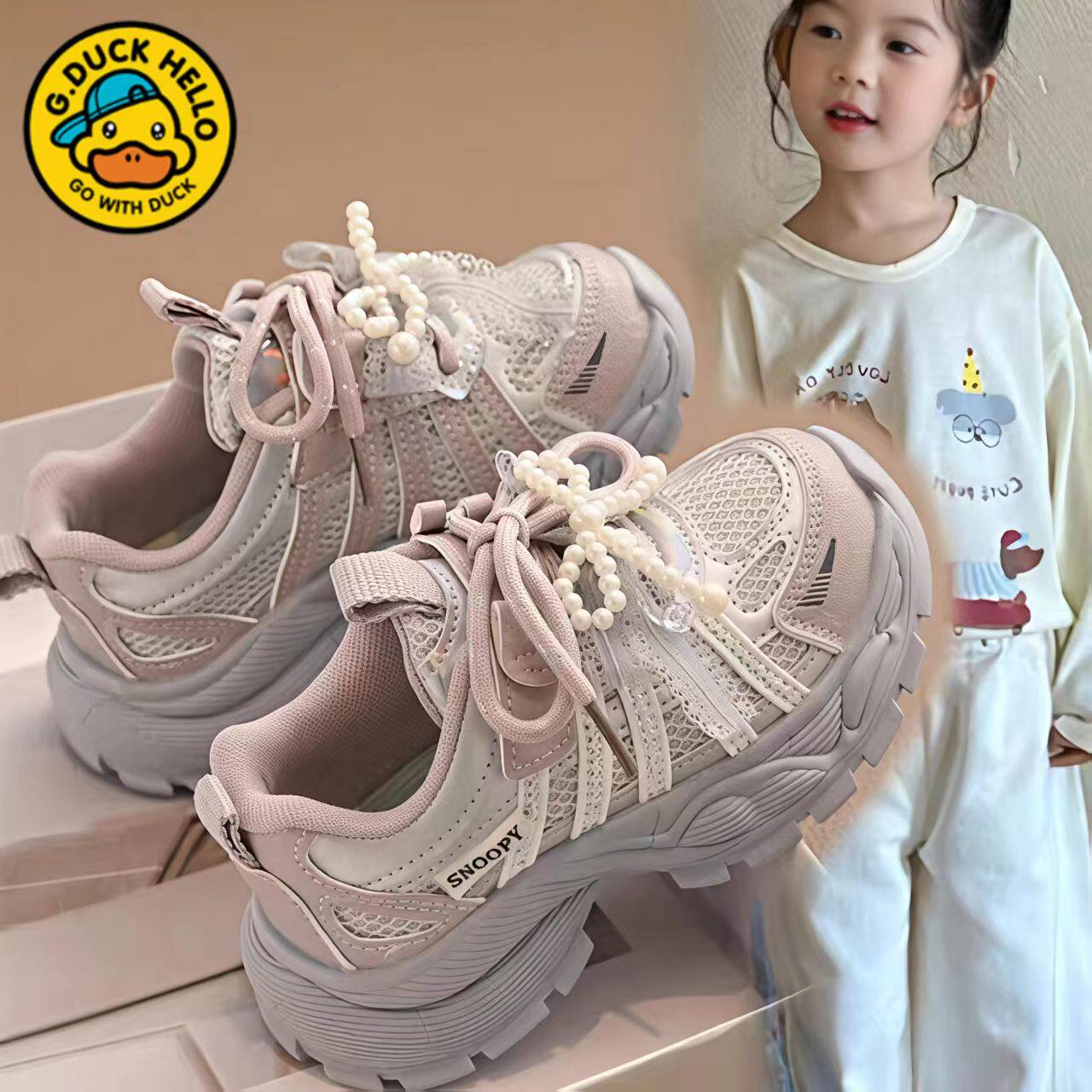 小黄鸭女童运动鞋2026春新款儿童网面透气老爹鞋中大童爆款跑步鞋