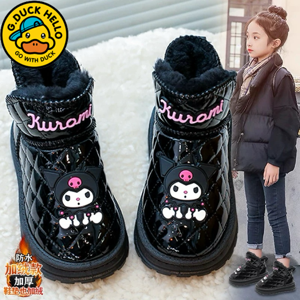 小黄鸭库洛米雪地靴女童冬2025新款爆款防水加绒保暖儿童棉鞋短靴,童鞋/婴儿鞋/亲子鞋,棉鞋,淘宝优惠券,粉丝福利购,淘宝优惠卷