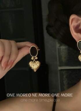 【ONE MORE】法式复古耳环重工金色爱心耳坠轻奢晚宴礼服耳饰女