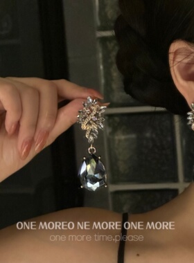 【ONE MORE】蓝色水晶耳环重工满钻复古耳坠晚宴礼服氛围感耳饰女