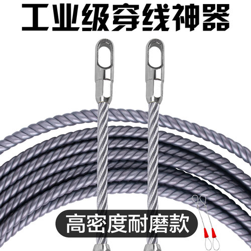 电工专用穿线器引线器万能神器