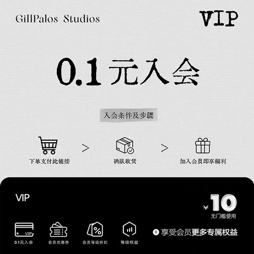 1元入会，享15元会员专属券