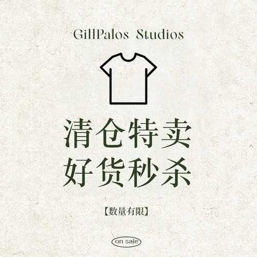 GILLPALOS-上装限时特价 售出后概不退换