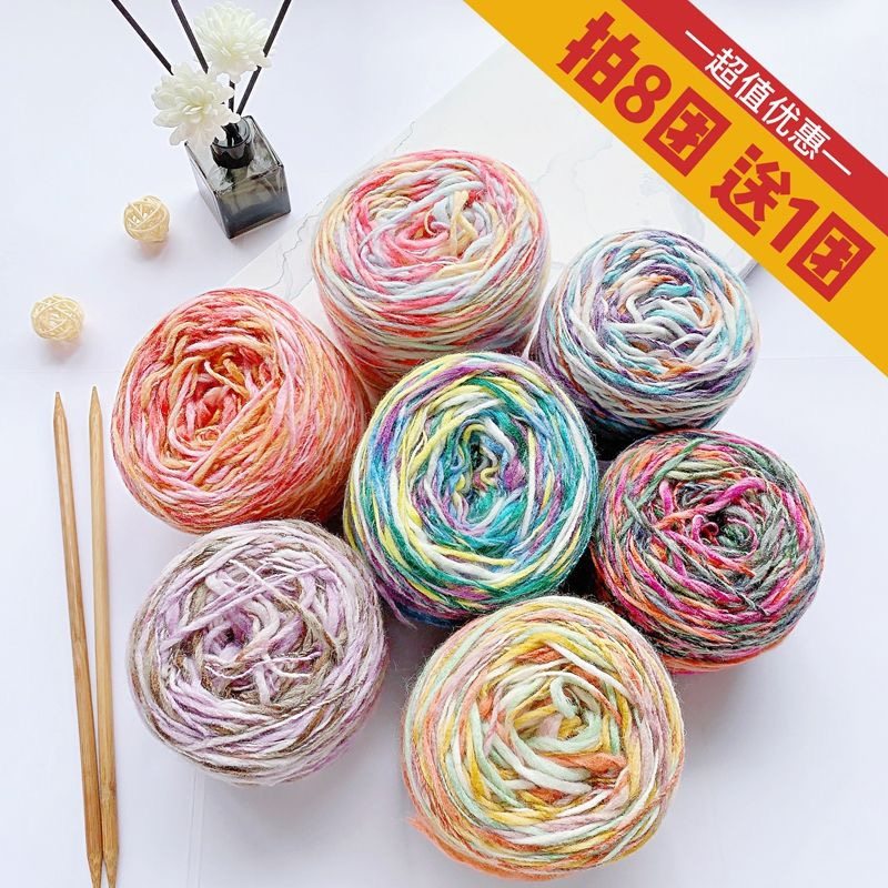 段染冰岛大肚纱手工针织DIY礼物衣服围巾帽子柔软不起球毛线团50g,服饰配件/皮带/帽子/围巾,DIY编织材料包,淘宝优惠券,粉丝福利购,淘宝优惠卷