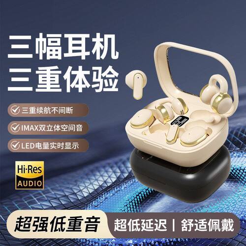 新款Q135蓝牙耳机三胞胎无线蓝牙耳机超长续航电量显示运动