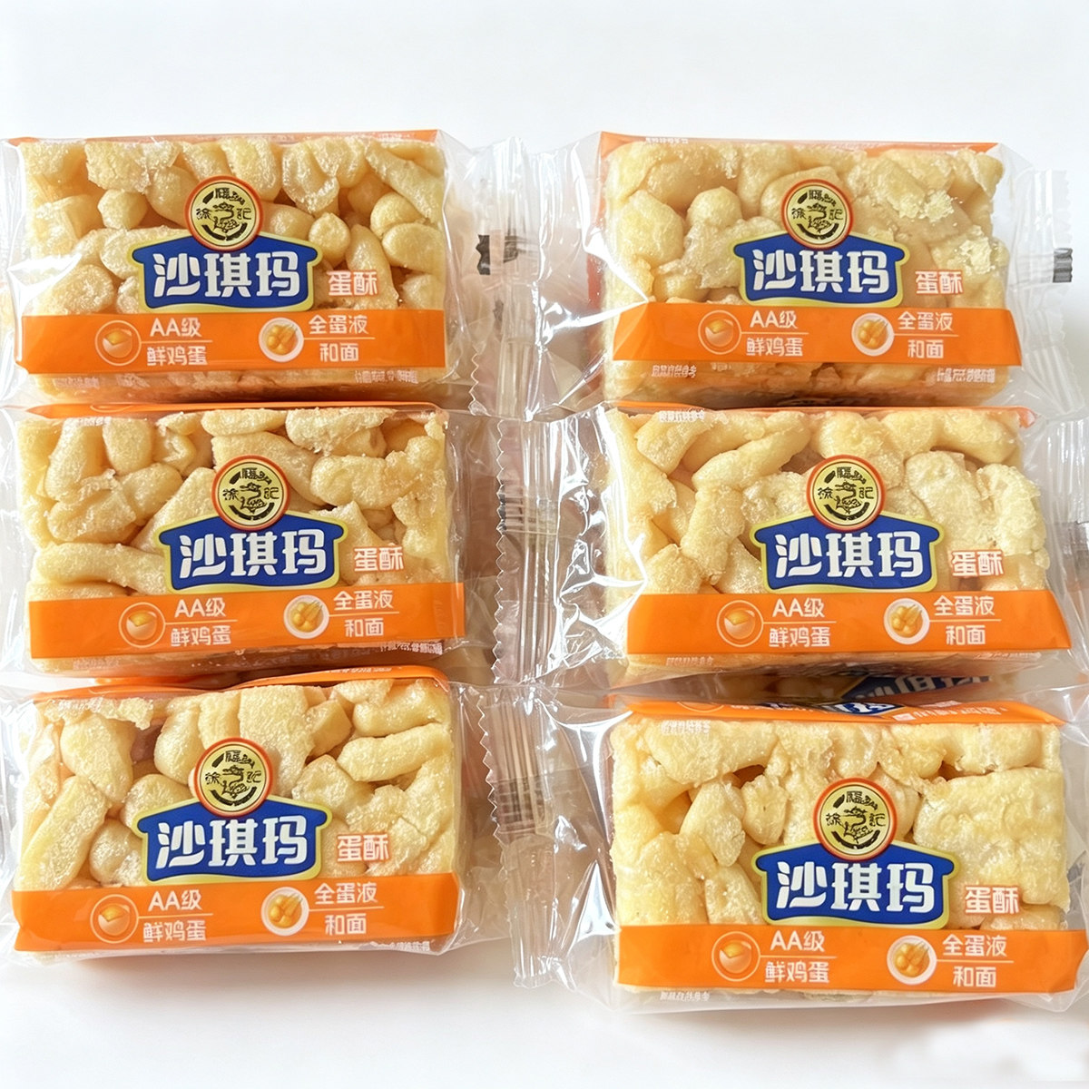 徐福记沙琪玛蛋黄味散称独立小包装糕点下午茶零食点心整箱批发