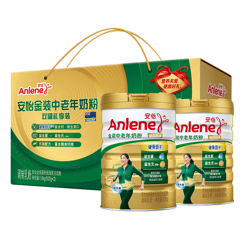 安怡（Anlene）金装3合1高钙低脂配方奶粉 800g*2/罐老年人奶粉礼