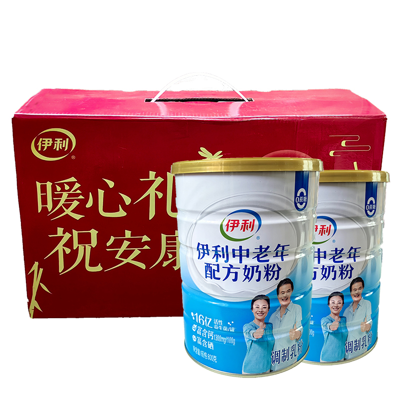 伊利中老年奶粉800g乐享高钙活性益生菌中老年配方奶粉