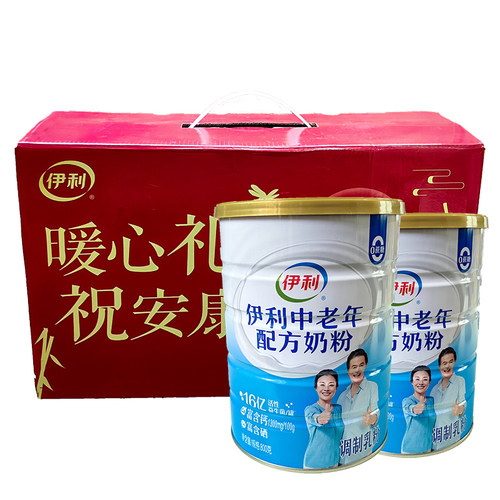 伊利中老年奶粉800g乐享高钙活性益生菌中老年配方奶粉